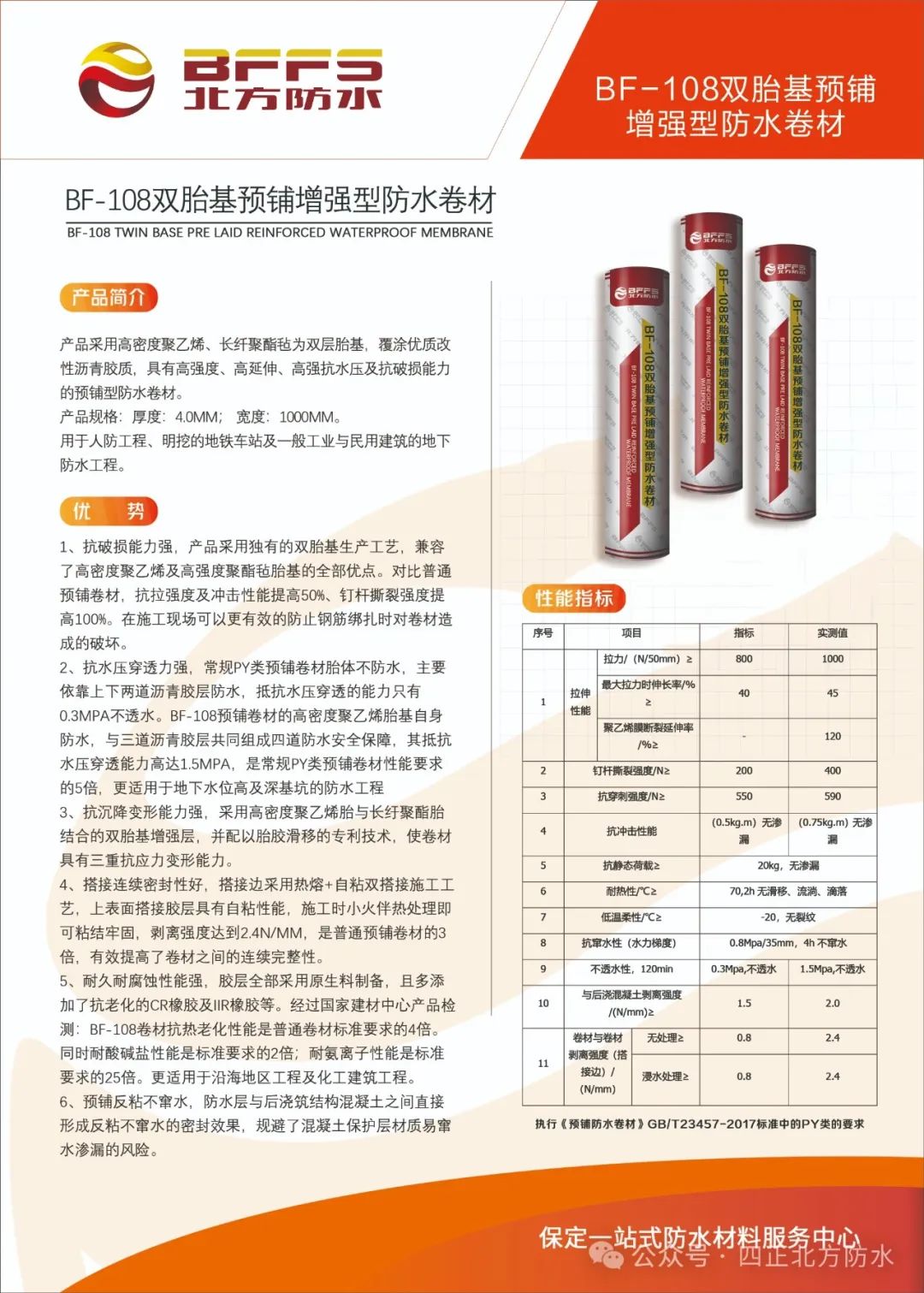 1716426283512432qdU6.jpg beb42c58ef9c0ecfebebea0f3e57d3c9.jpg